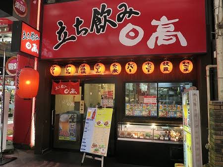 hidaka-omiya-1