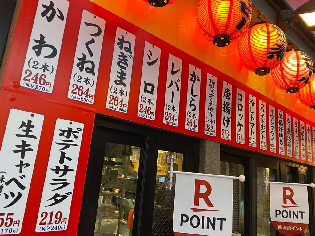 hidaka-omiya-3