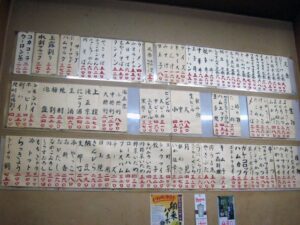 izumiya-omiya