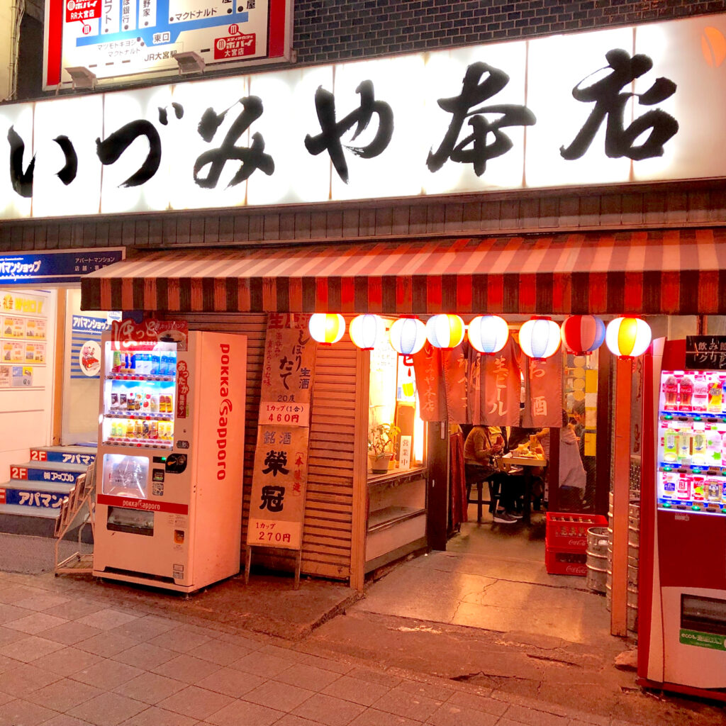 izumiya-omiya2