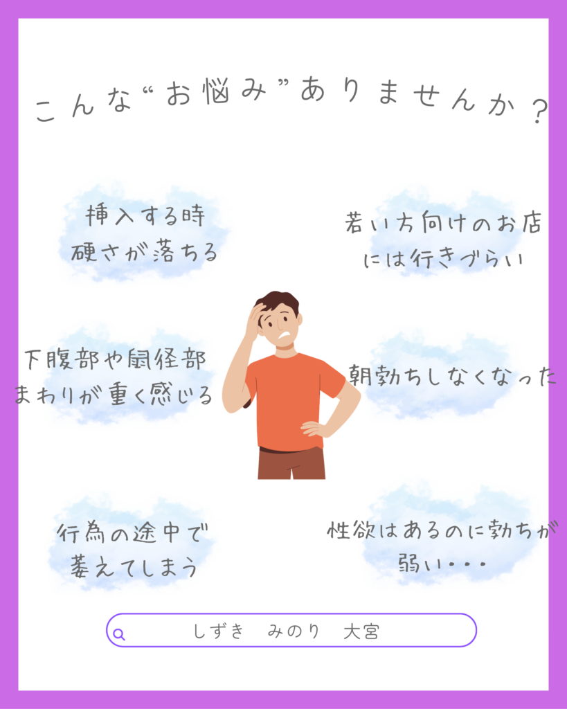 shizuki-worry-picture